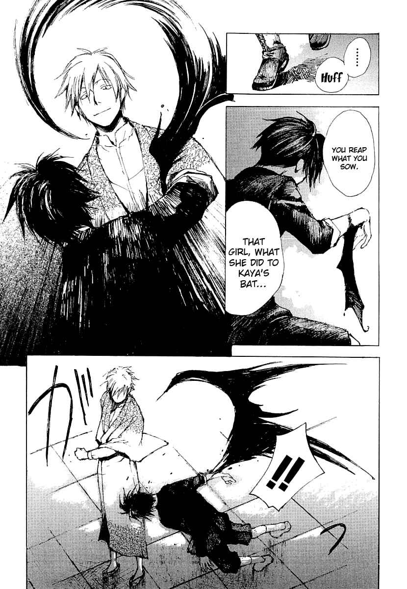 Page 22 Chapter 15 Yougen no Chi