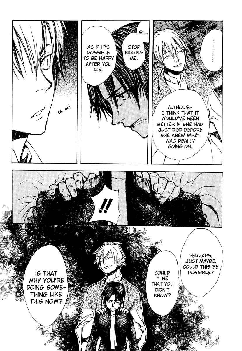 Page 26 Chapter 15 Yougen no Chi