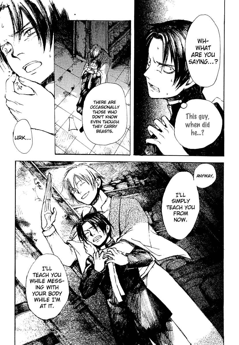 Page 27 Chapter 15 Yougen no Chi