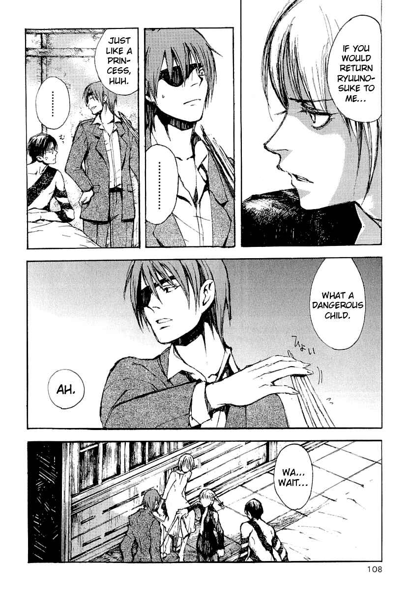 Page 4 Chapter 15 Yougen no Chi