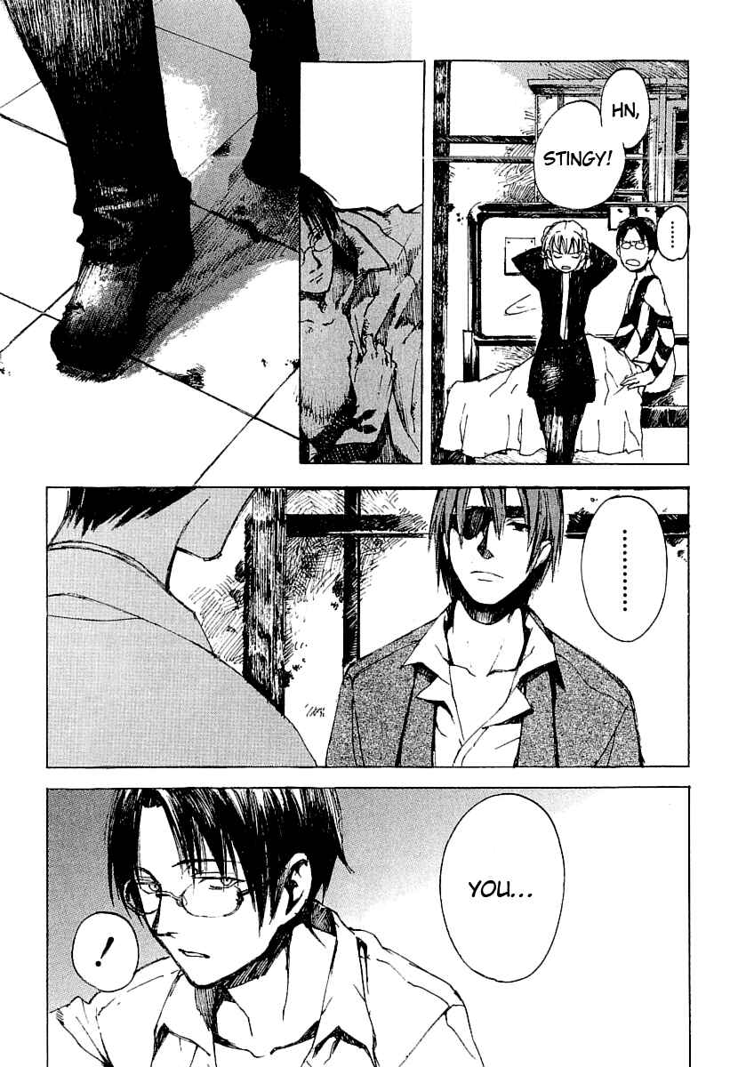 Page 7 Chapter 15 Yougen no Chi