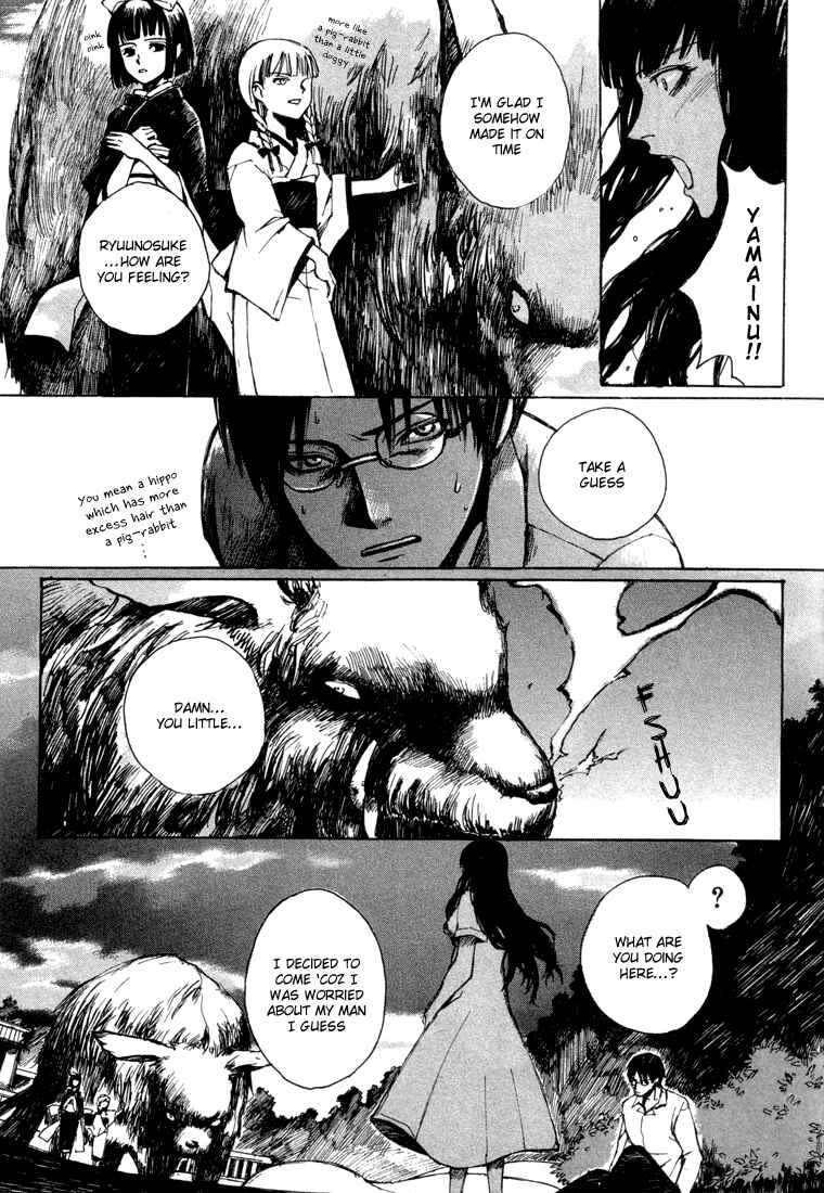 Page 11 Chapter 4 Yougen no Chi