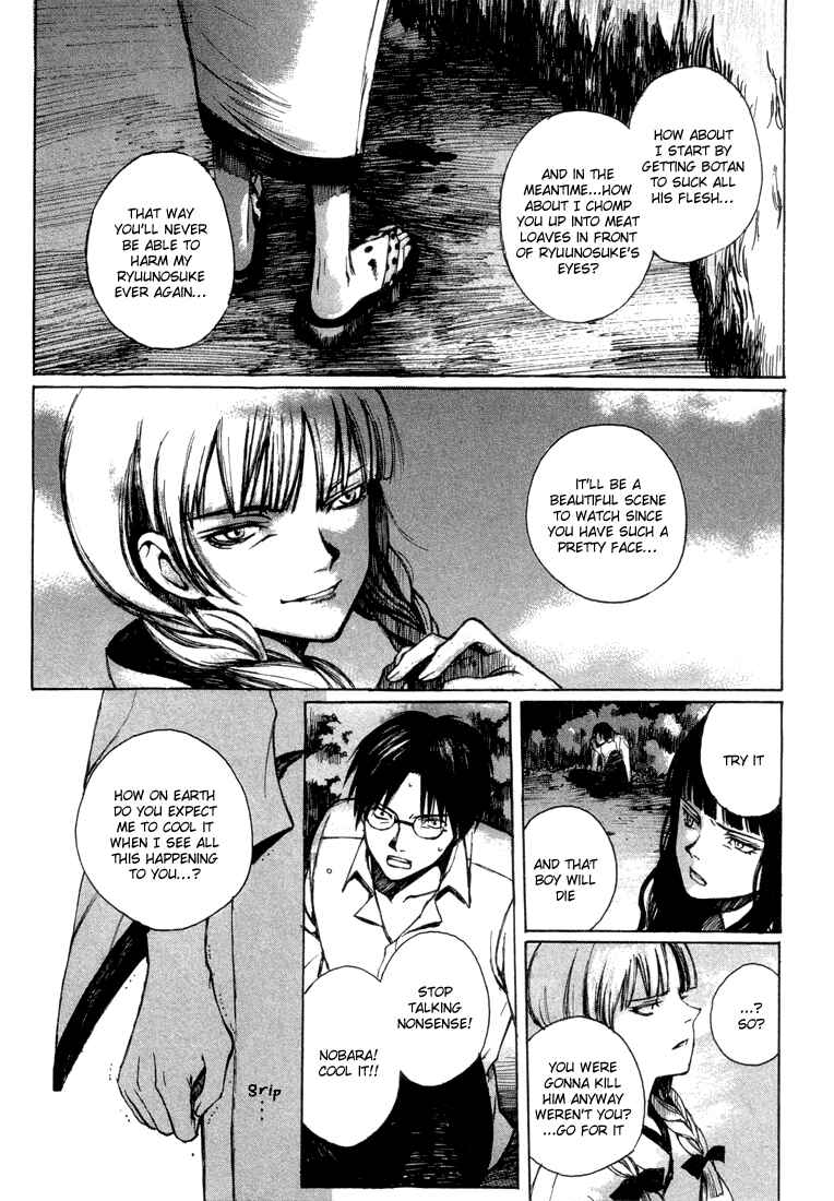 Page 15 Chapter 4 Yougen no Chi