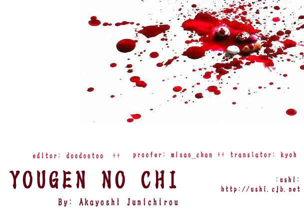 Page 18 Chapter 4 Yougen no Chi