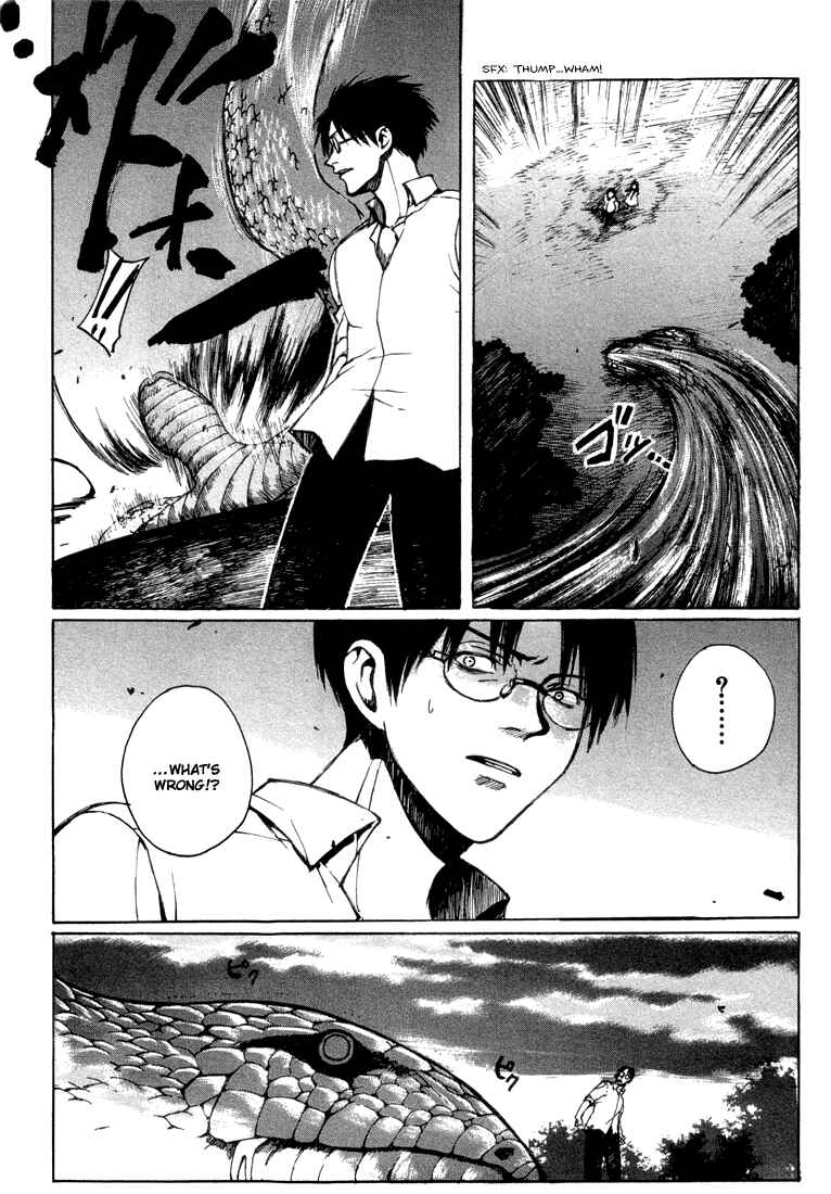 Page 2 Chapter 4 Yougen no Chi