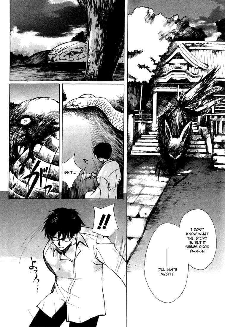 Page 3 Chapter 4 Yougen no Chi