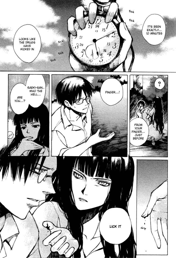 Page 5 Chapter 4 Yougen no Chi