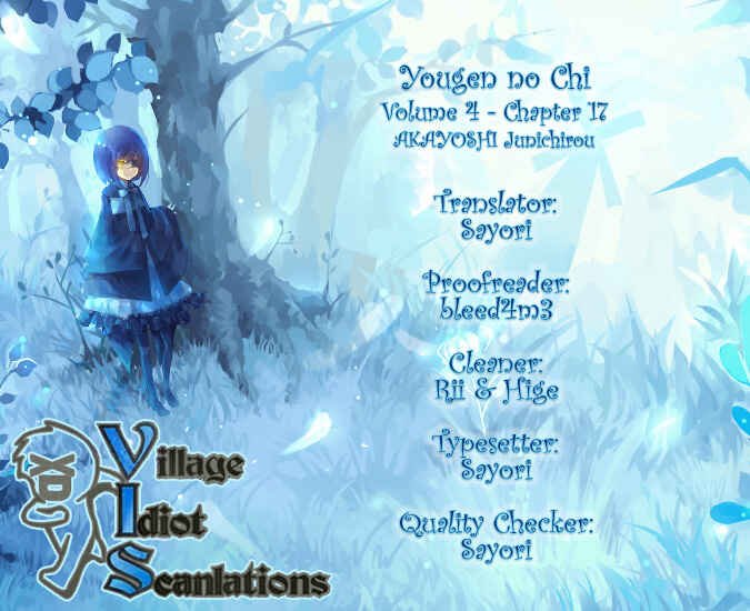Page 1 Chapter 17 Yougen no Chi