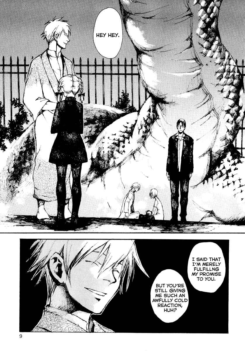 Page 10 Chapter 17 Yougen no Chi