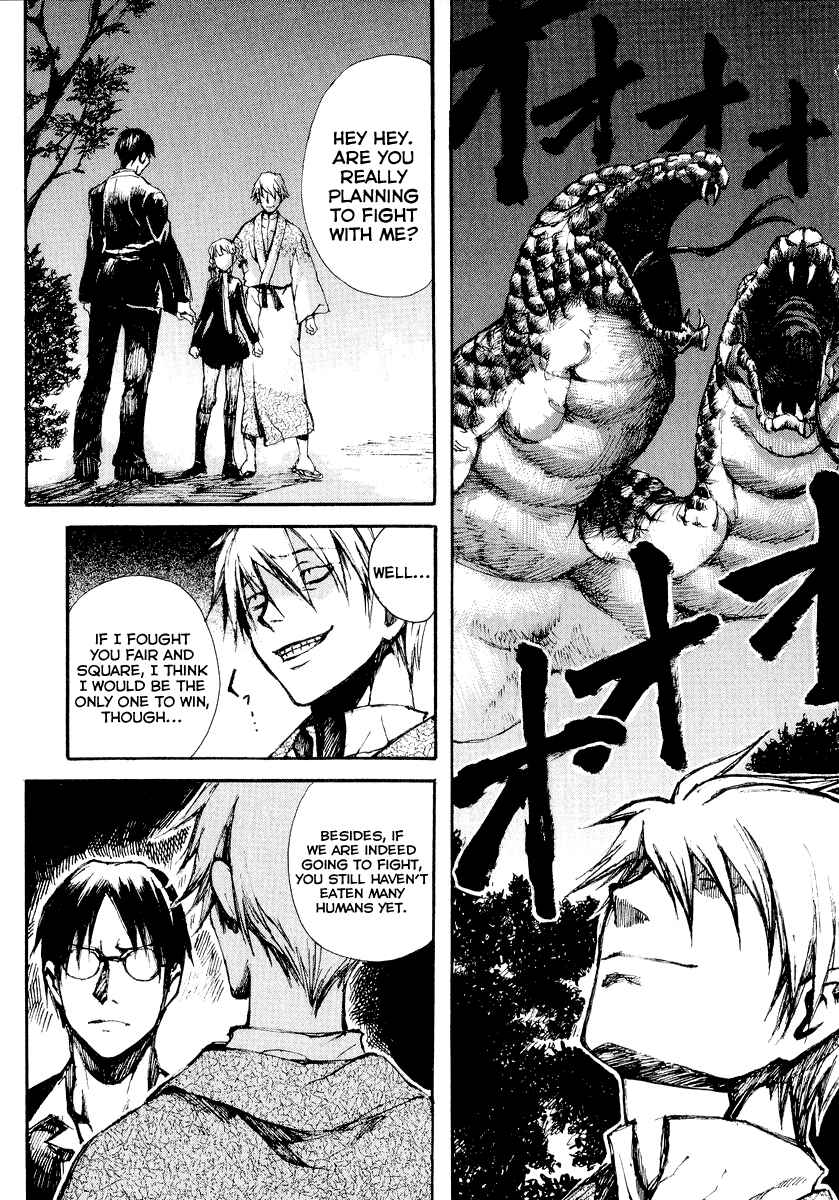 Page 16 Chapter 17 Yougen no Chi
