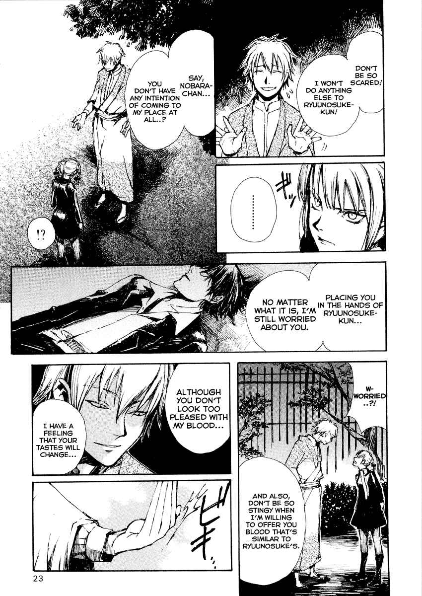 Page 24 Chapter 17 Yougen no Chi