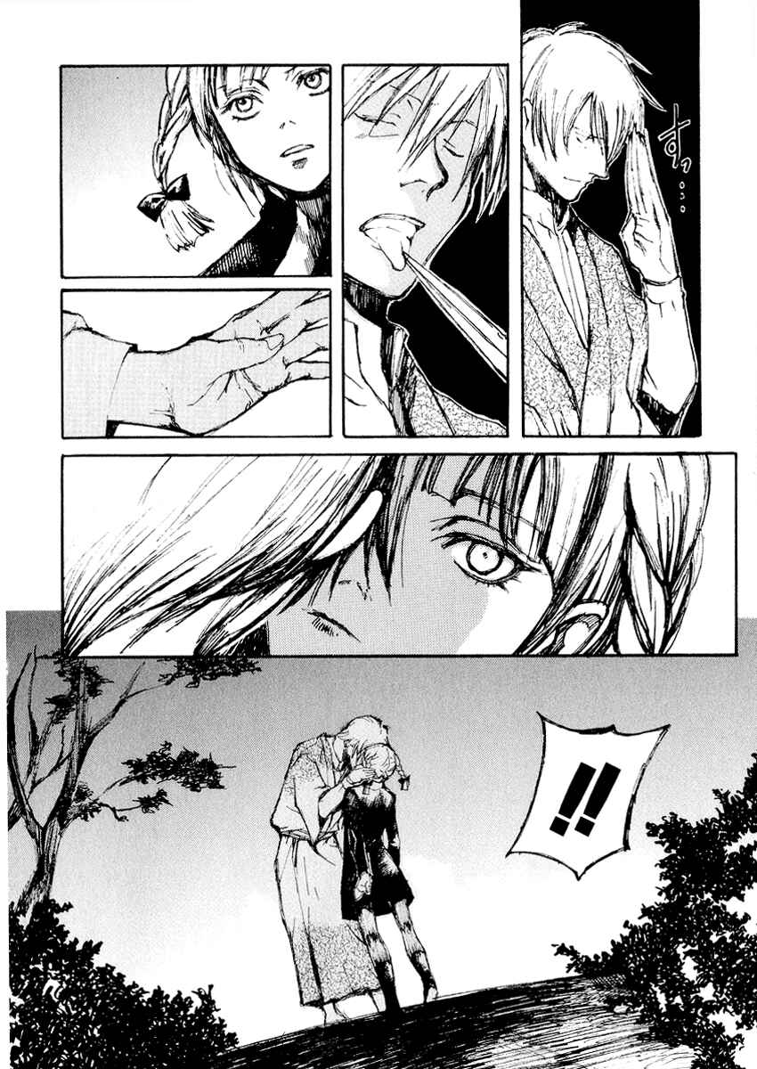 Page 25 Chapter 17 Yougen no Chi