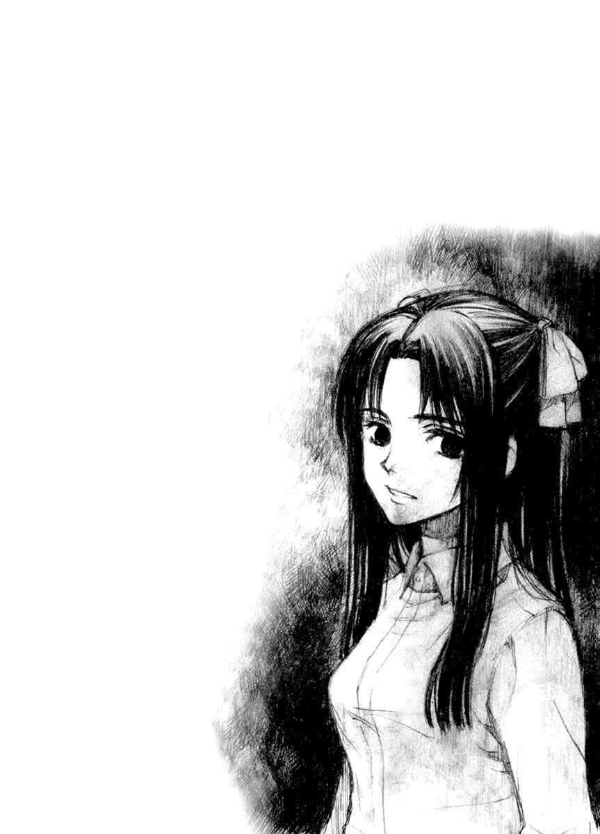 Page 7 Chapter 17 Yougen no Chi