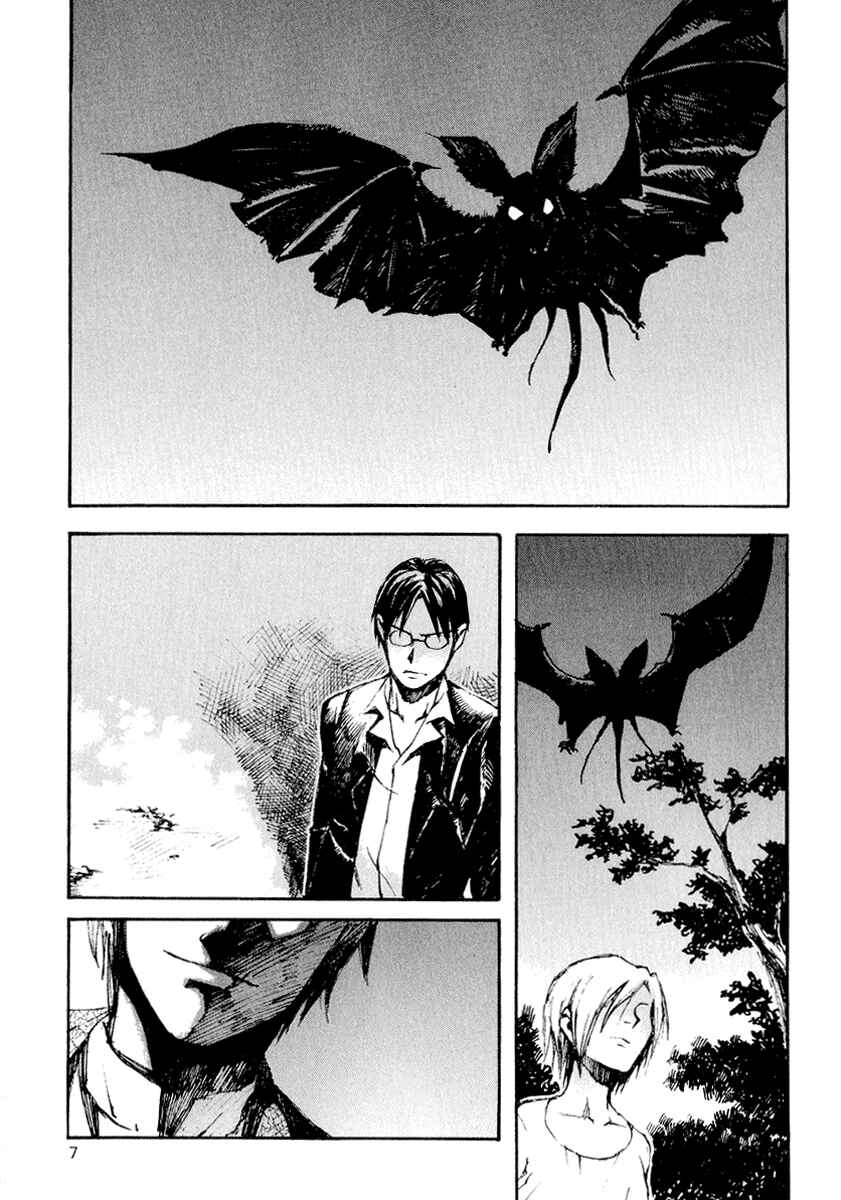 Page 8 Chapter 17 Yougen no Chi