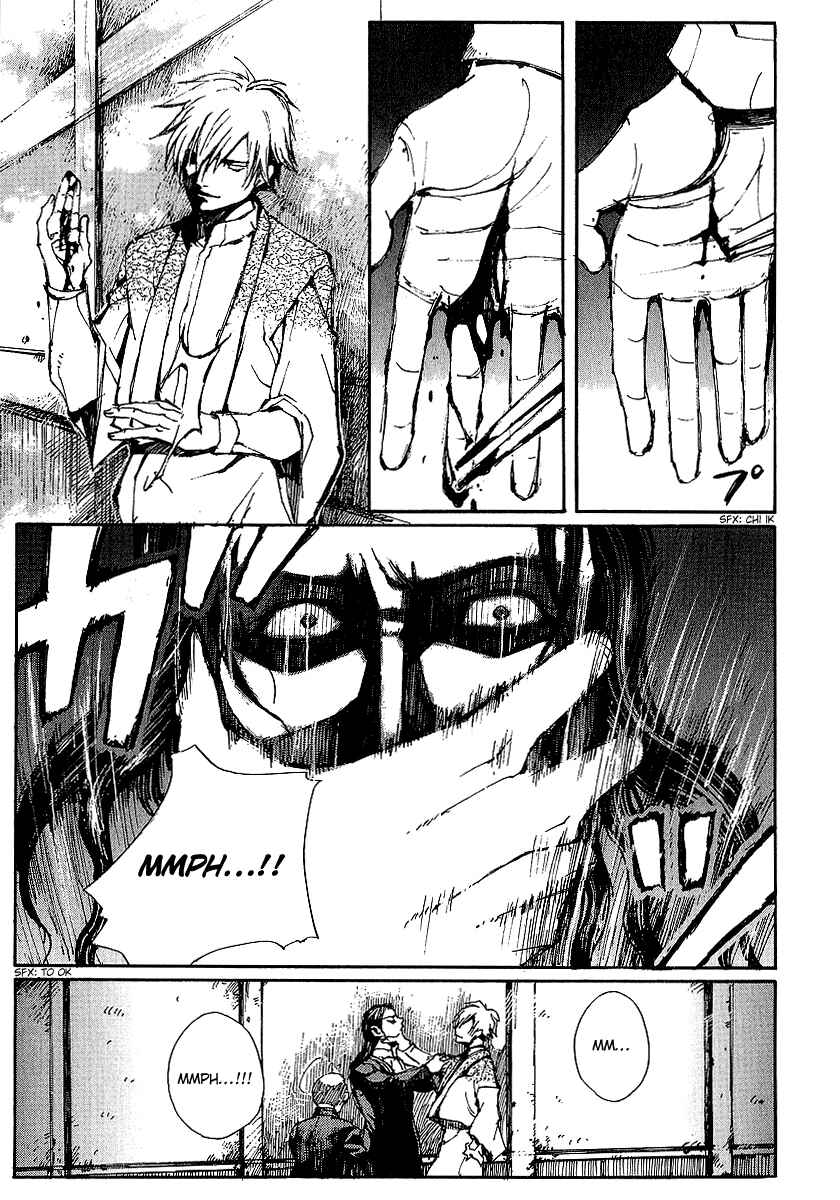 Page 18 Chapter 10 Yougen no Chi