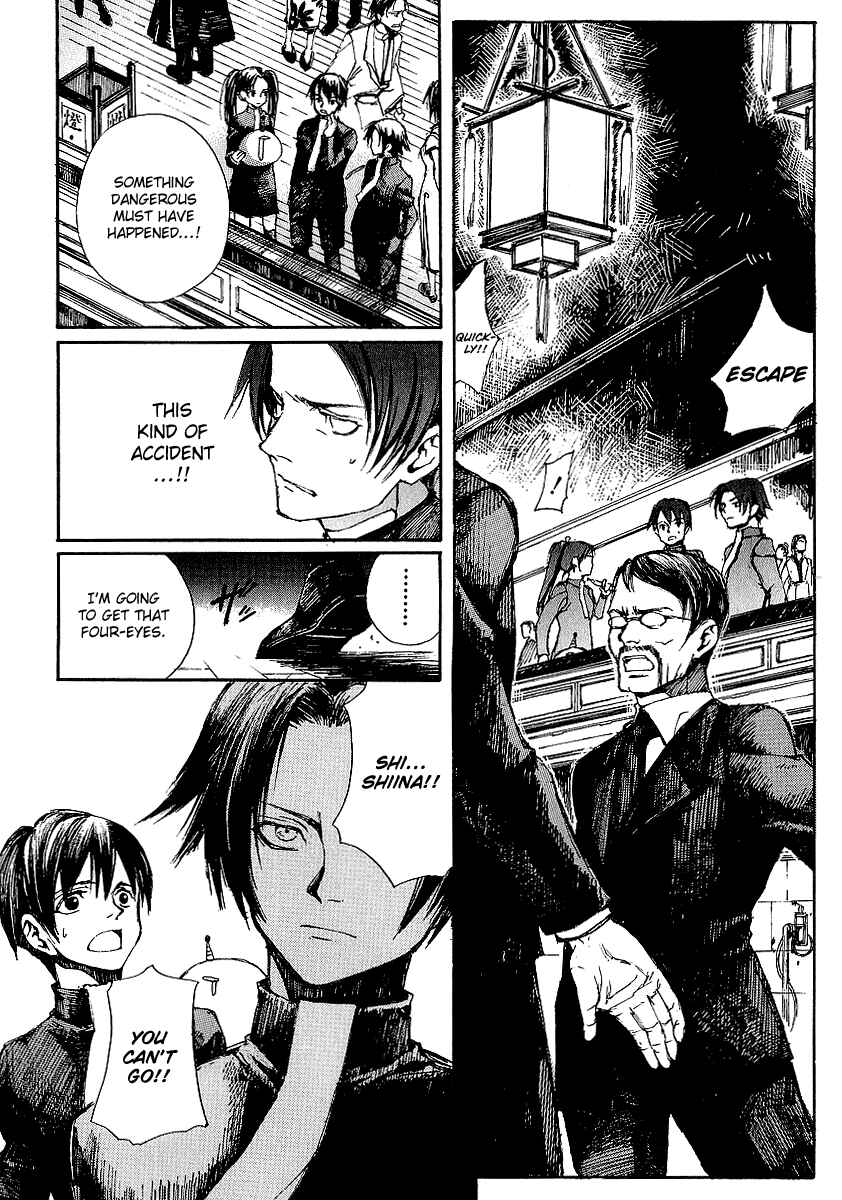 Page 22 Chapter 10 Yougen no Chi