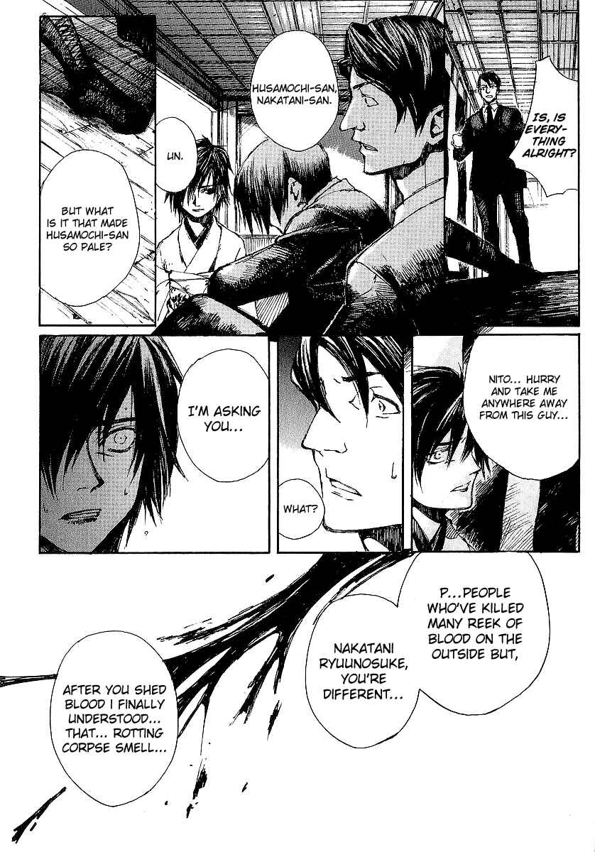 Page 26 Chapter 10 Yougen no Chi