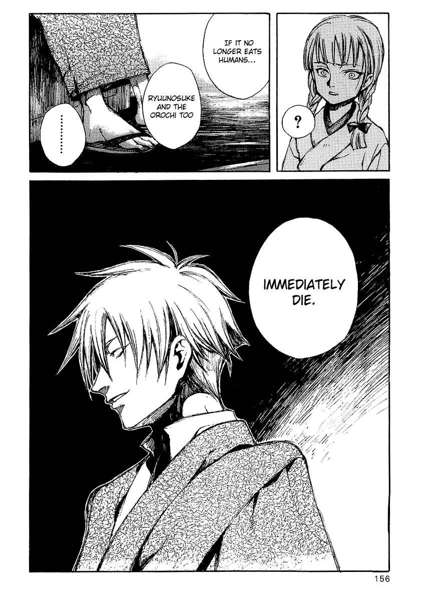 Page 34 Chapter 10 Yougen no Chi