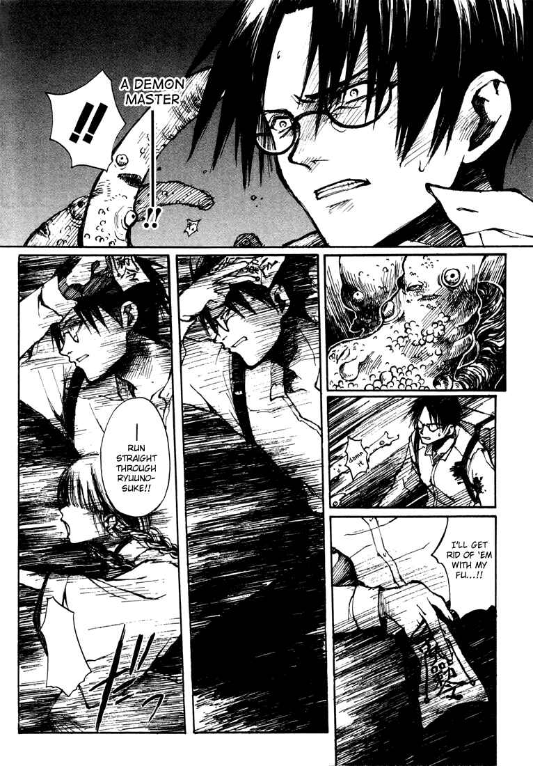Page 12 Chapter 5.5 Yougen no Chi