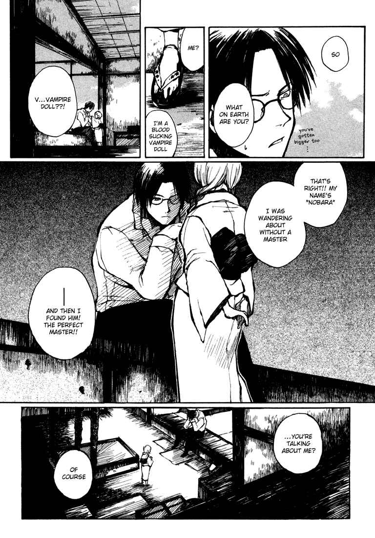 Page 19 Chapter 5.5 Yougen no Chi