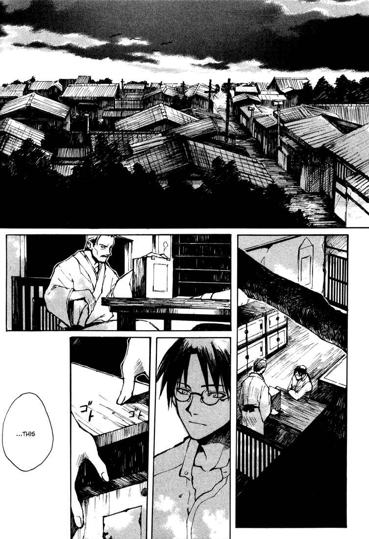 Page 2 Chapter 5.5 Yougen no Chi
