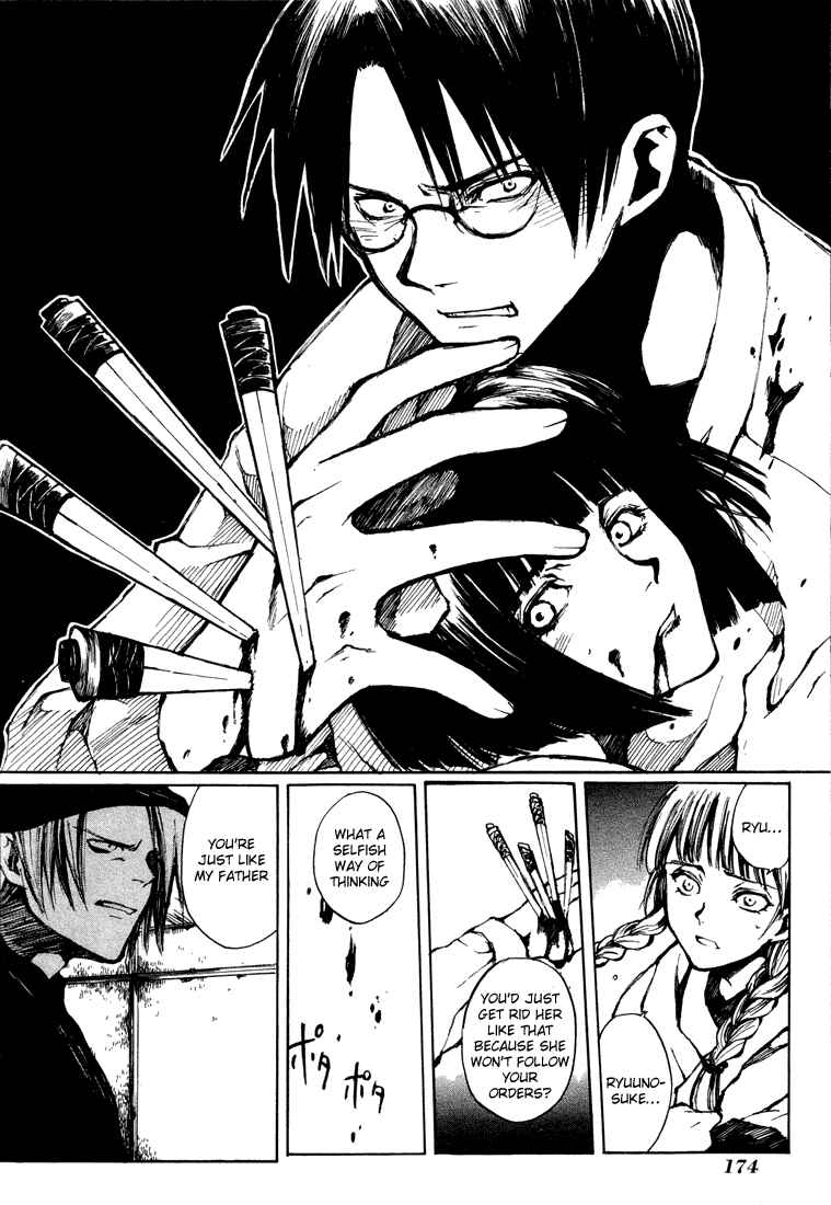 Page 32 Chapter 5.5 Yougen no Chi
