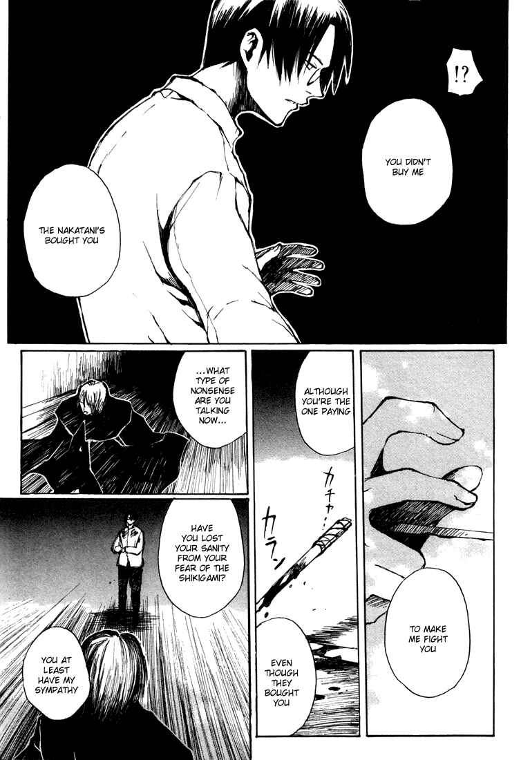 Page 36 Chapter 5.5 Yougen no Chi