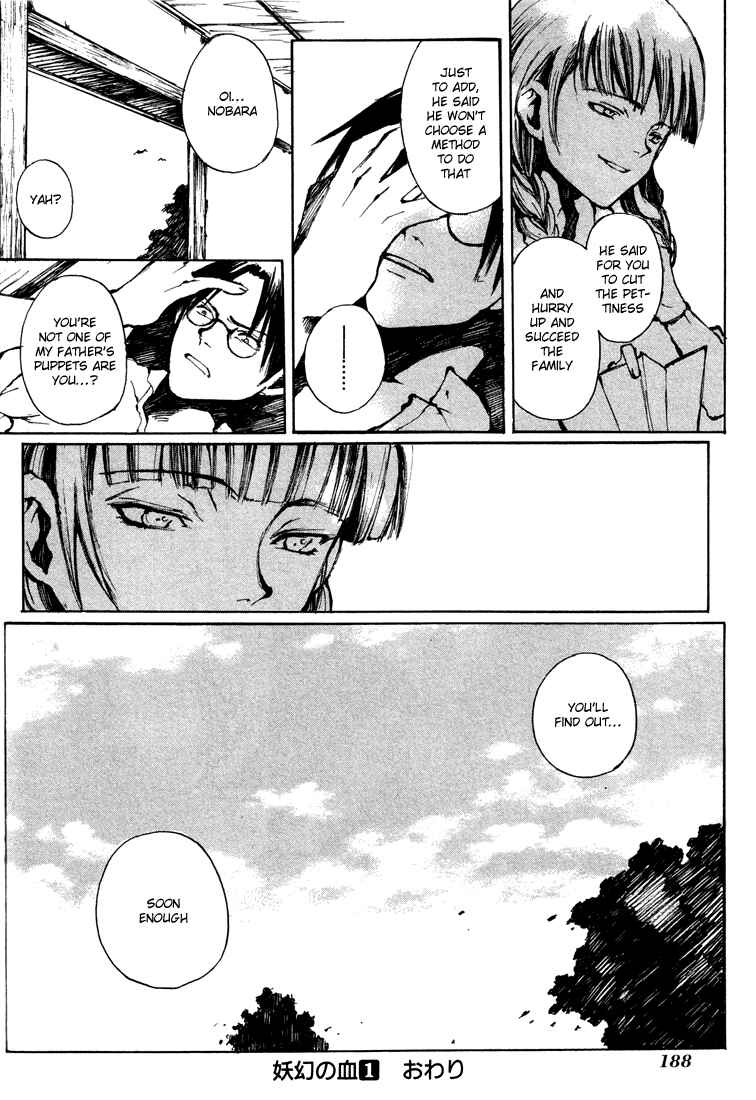Page 46 Chapter 5.5 Yougen no Chi
