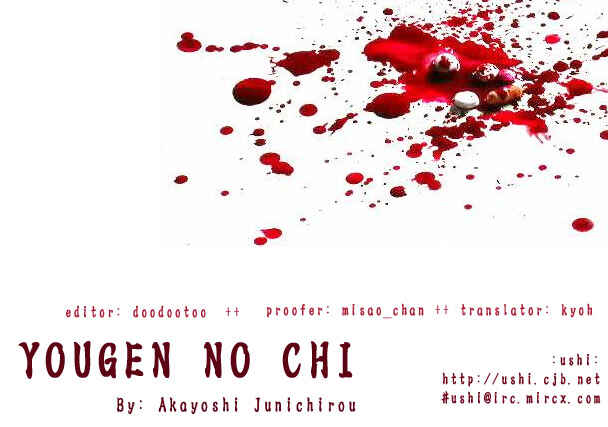 Page 47 Chapter 5.5 Yougen no Chi
