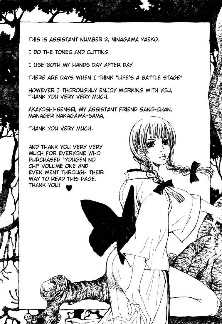 Page 50 Chapter 5.5 Yougen no Chi
