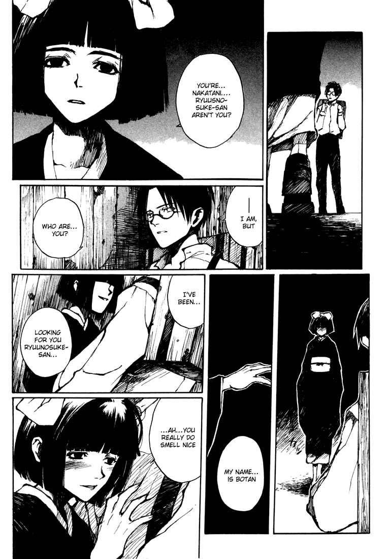 Page 7 Chapter 5.5 Yougen no Chi