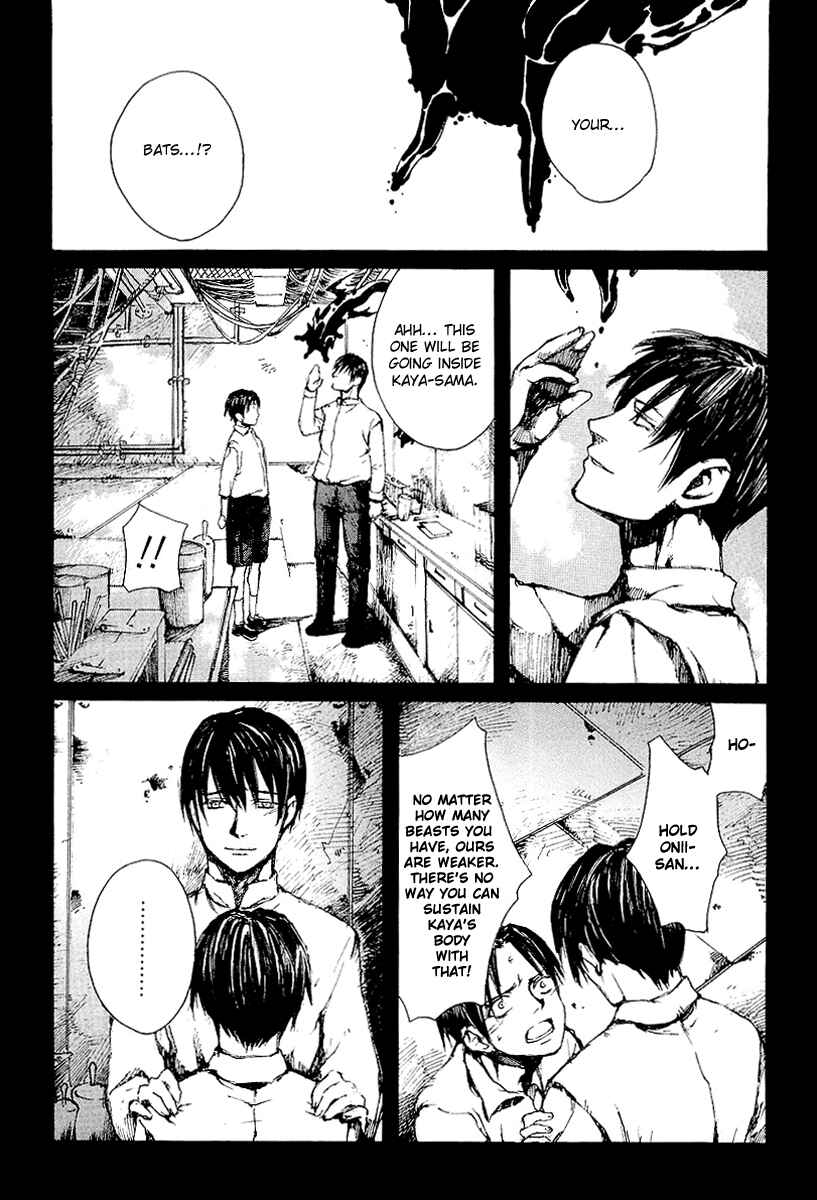 Page 11 Chapter 13 Yougen no Chi