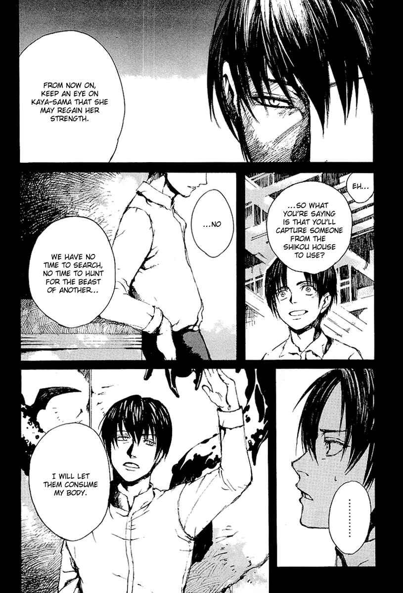Page 12 Chapter 13 Yougen no Chi