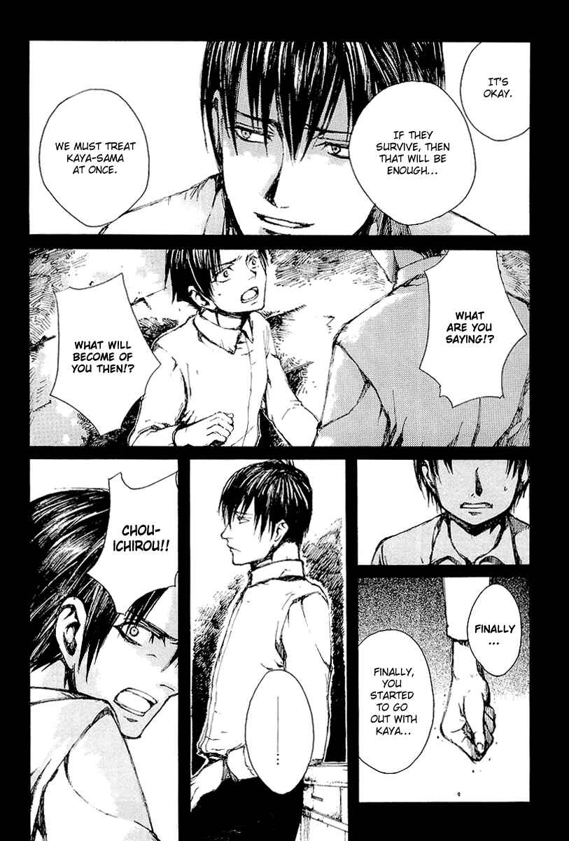 Page 14 Chapter 13 Yougen no Chi