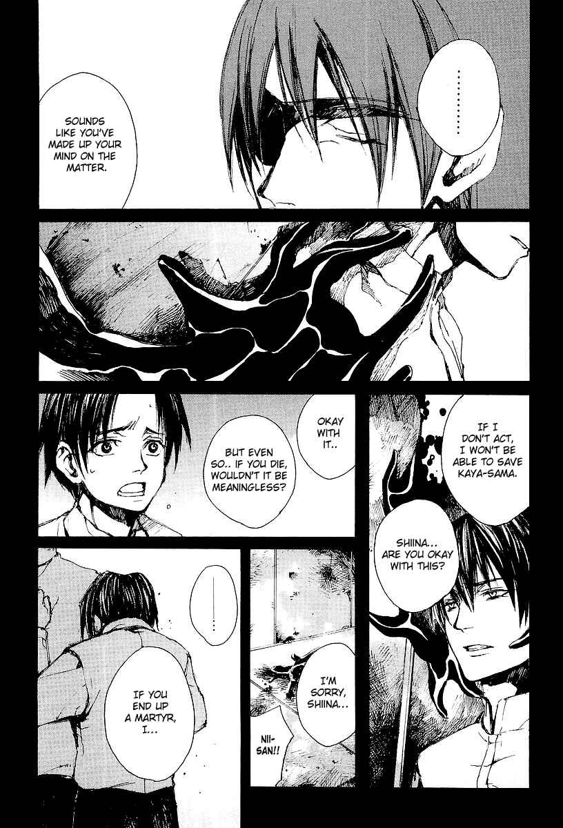 Page 15 Chapter 13 Yougen no Chi