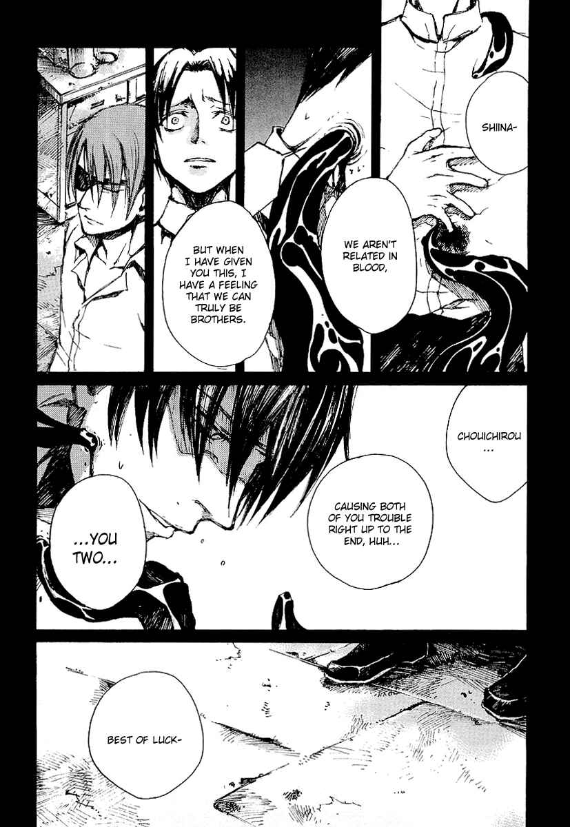 Page 17 Chapter 13 Yougen no Chi