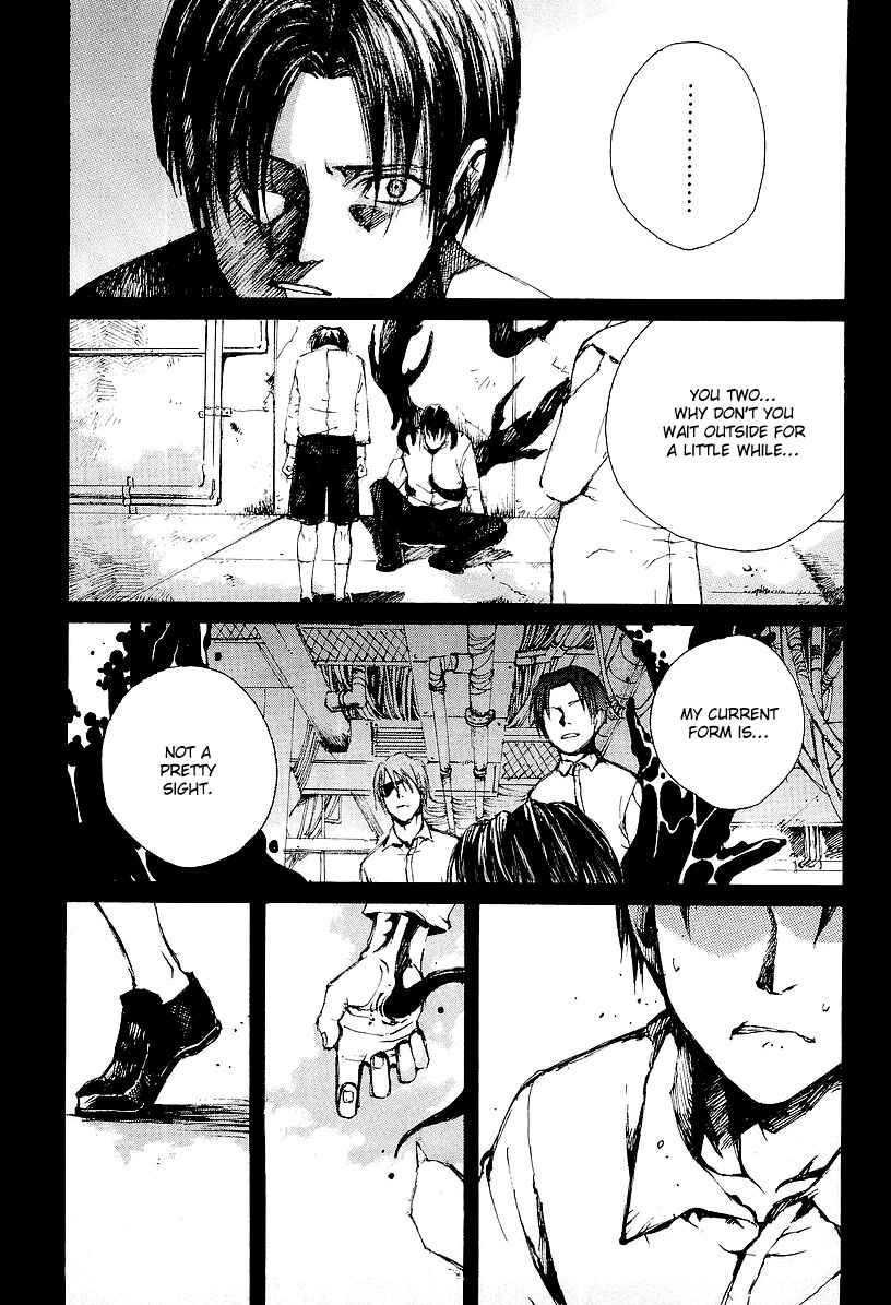 Page 19 Chapter 13 Yougen no Chi