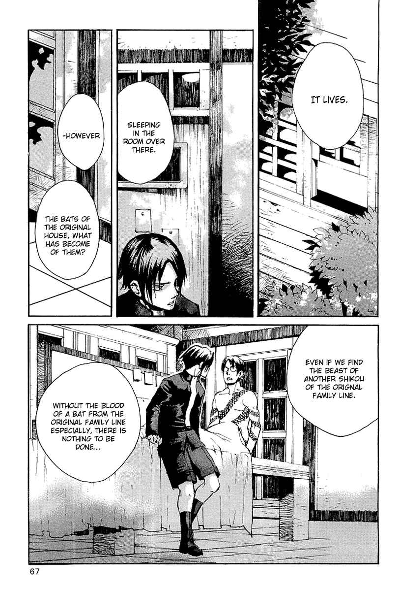 Page 24 Chapter 13 Yougen no Chi