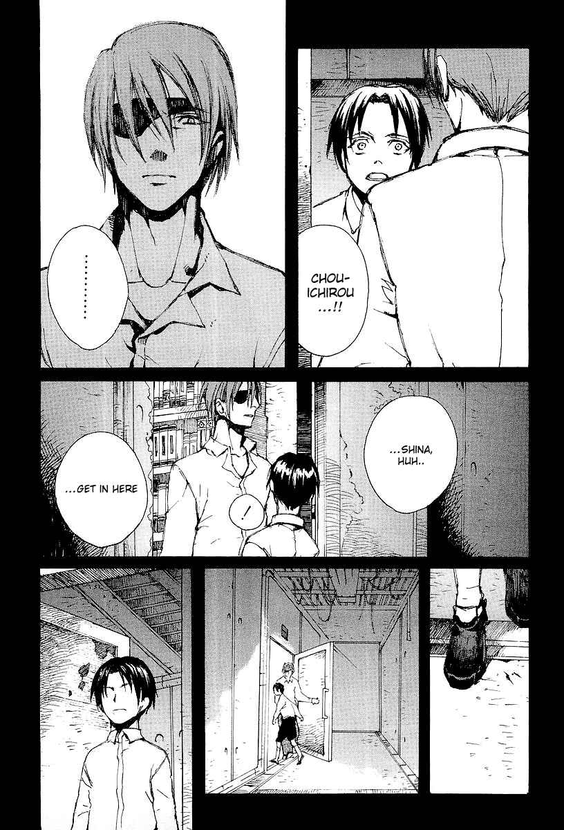 Page 7 Chapter 13 Yougen no Chi