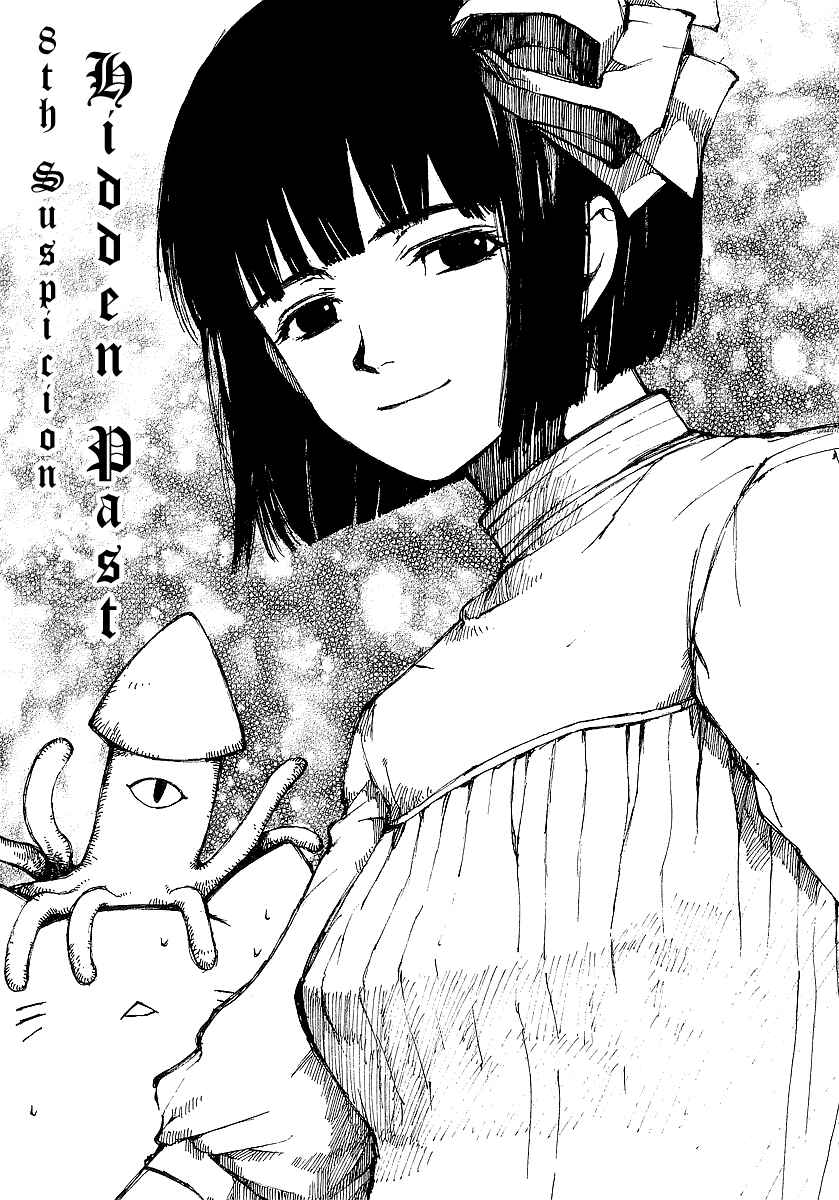 Page 1 Chapter 8 Yougen no Chi