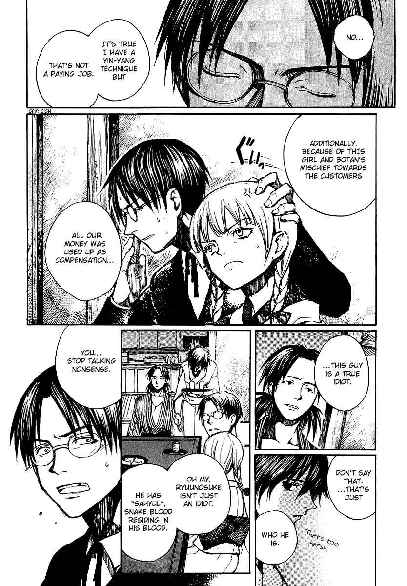 Page 10 Chapter 8 Yougen no Chi
