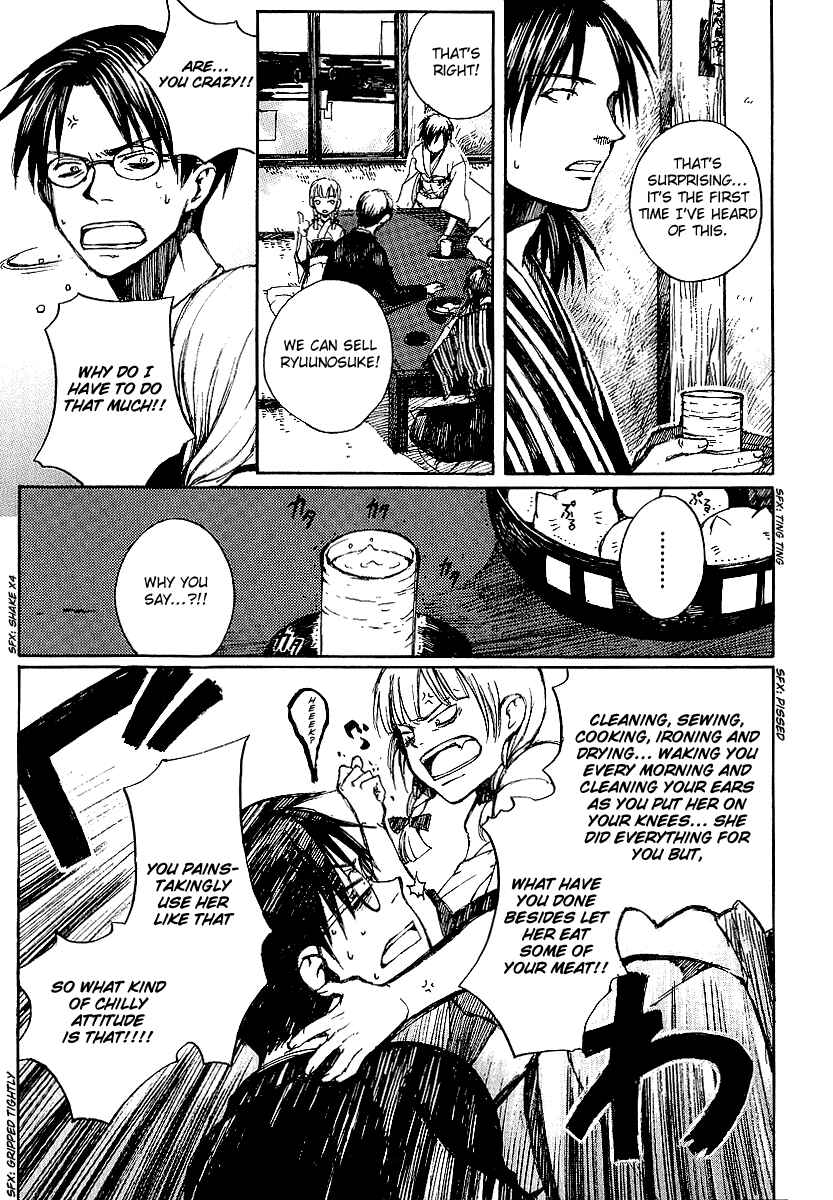 Page 11 Chapter 8 Yougen no Chi
