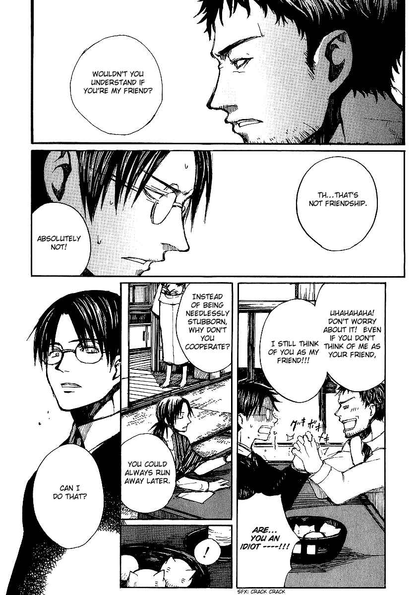 Page 14 Chapter 8 Yougen no Chi