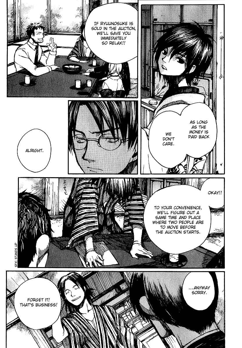 Page 15 Chapter 8 Yougen no Chi