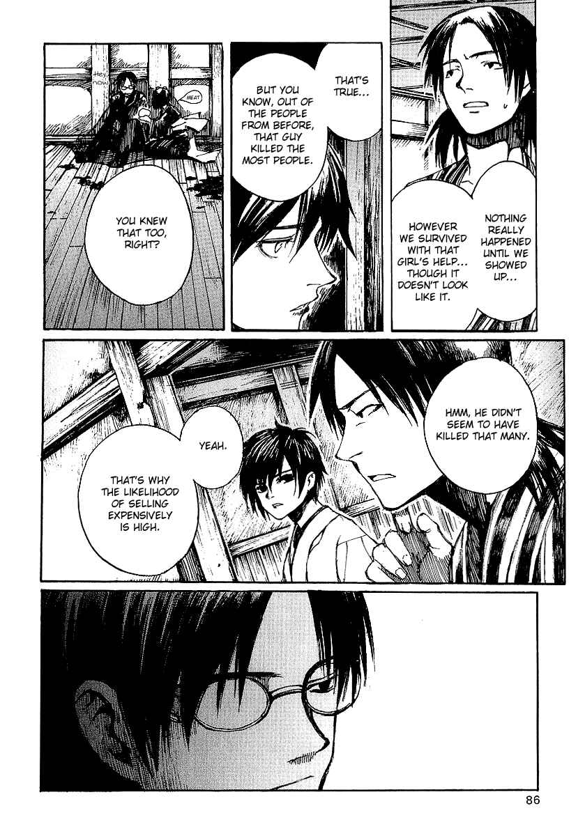 Page 26 Chapter 8 Yougen no Chi