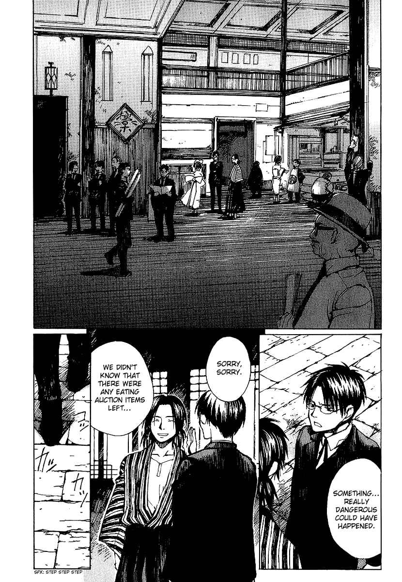 Page 27 Chapter 8 Yougen no Chi