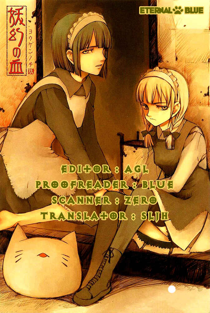 Page 29 Chapter 8 Yougen no Chi