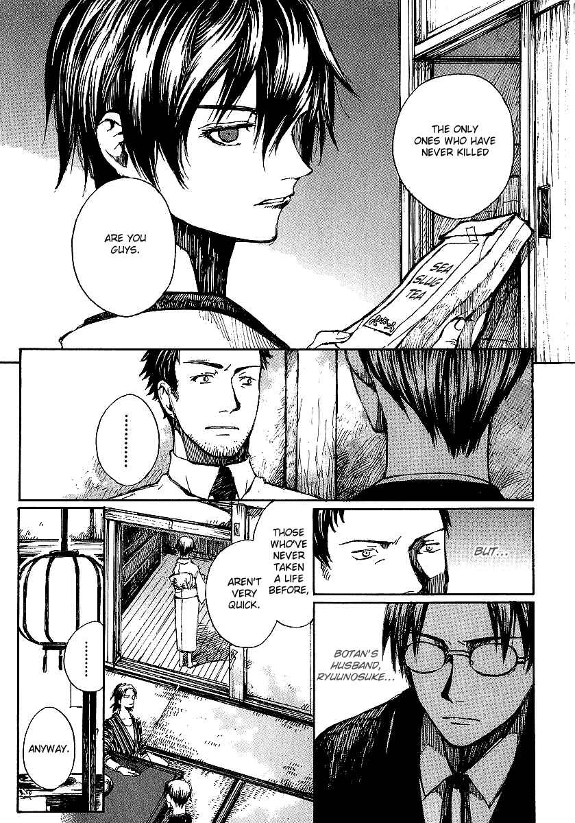 Page 7 Chapter 8 Yougen no Chi