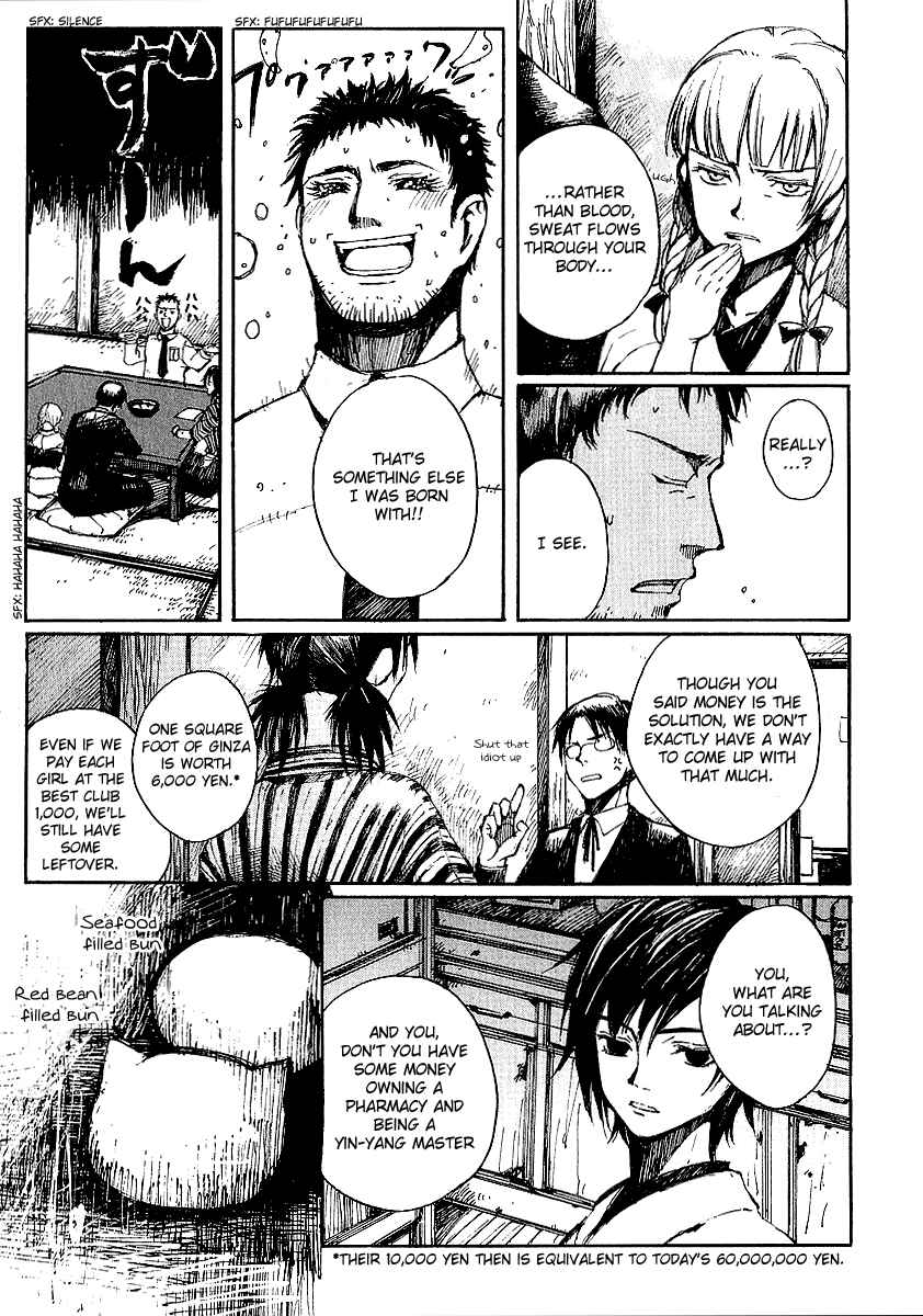 Page 9 Chapter 8 Yougen no Chi
