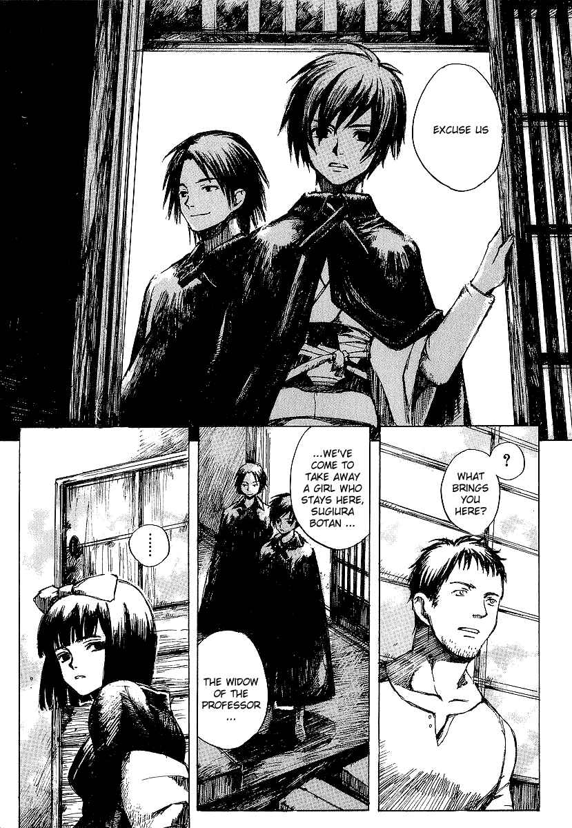 Page 17 Chapter 6 Yougen no Chi